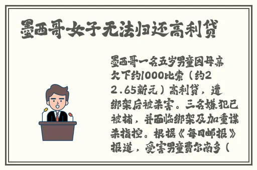 九九精品免费观看在线