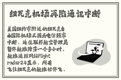 b站转播404入口